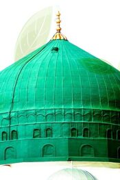 Abbas Bin Ubâde (r.a)