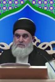 Salih Amel İşlemek